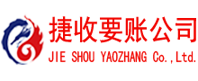 苍南追债公司